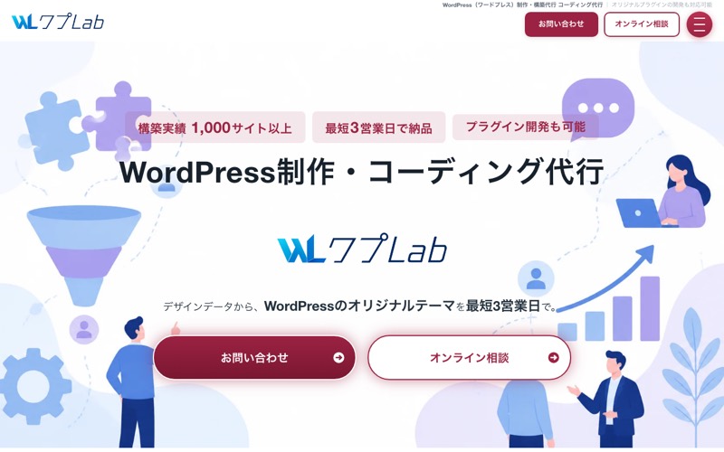 ibis studio株式会社の公式サイト